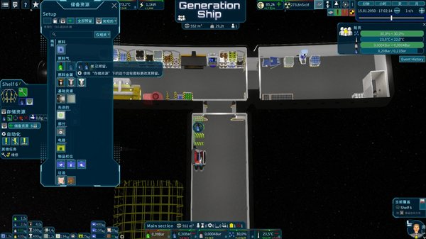 2026-07-27_generationship_-_storage_reservation_guidance.jpg